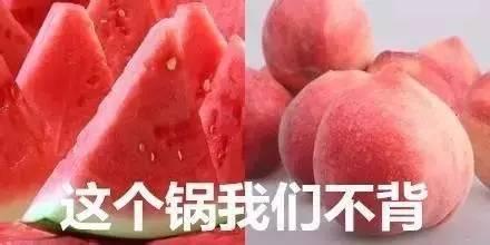 吃完瓜再吃桃,一网打尽夏日美味