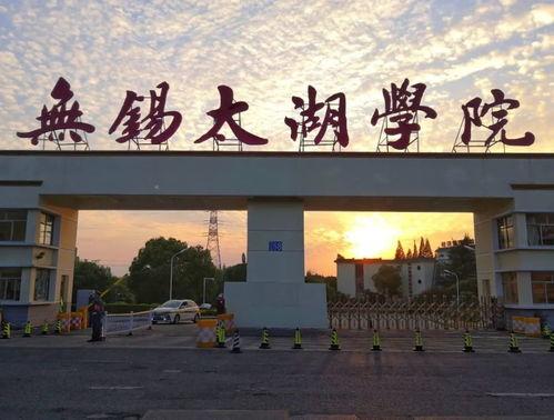 无锡太湖学院 吃瓜,揭秘校园“吃瓜”文化背后的故事