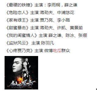 男女结婚吃瓜事件,男女结婚吃瓜事件引发社会热议