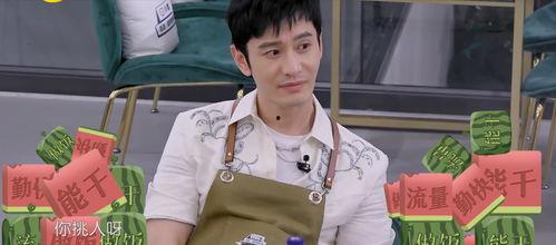 姚总在线吃瓜,揭秘娱乐圈幕后风云