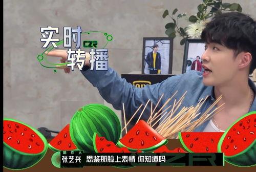 吃瓜群众如何秒变土豪,一秒变身土豪的神奇之旅