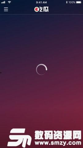 吃瓜手机迅雷下载,轻松畅享海量资源新体验