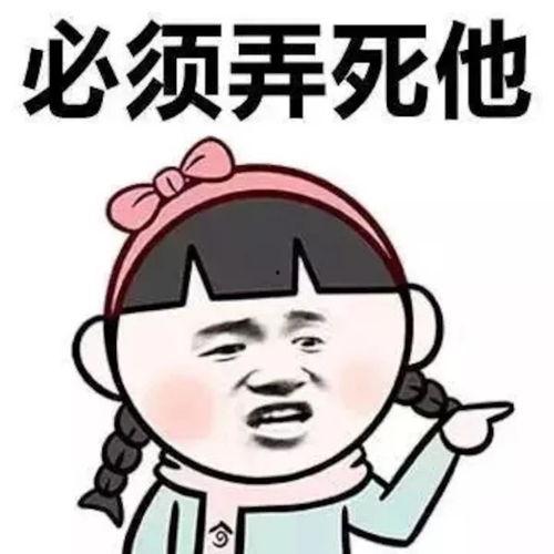 女孩子老发吃瓜表情