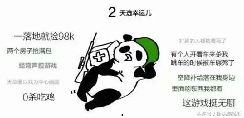 瓜哥视频带你吃瓜,揭秘热门事件背后的真相