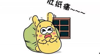 吃瓜群众 大笑,欢乐无限