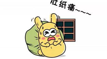 是否pk吃瓜群众,吃瓜群众眼中的精彩对决