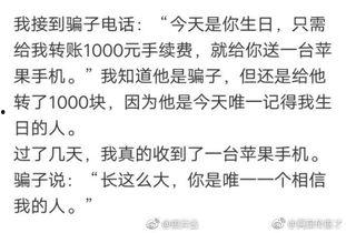 带你吃瓜搞笑写真图片
