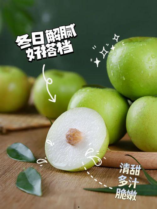 吃大瓜吃枣果