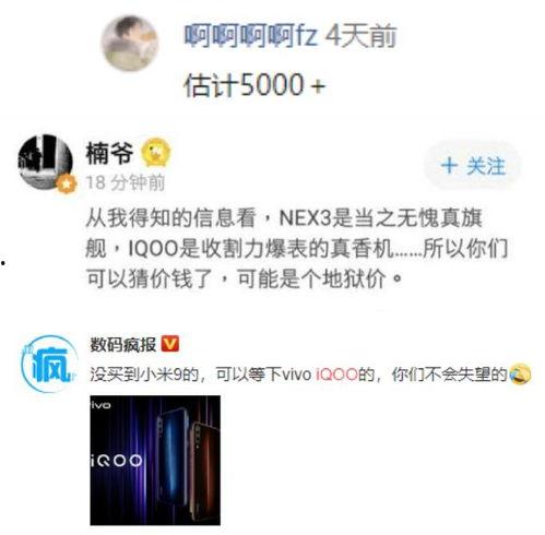 吃瓜群众的评测意见,盘点最新美食评测，揭秘网红美食真相