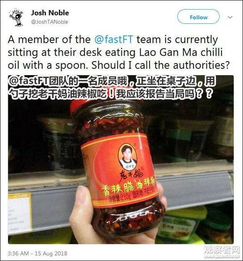 吃瓜老干妈,辣酱界的网红传奇