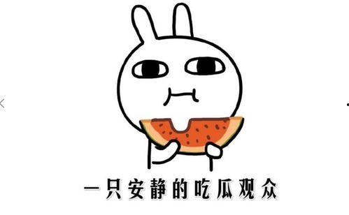 黑暗吃瓜爆料反差,揭秘明星反差萌背后的秘密